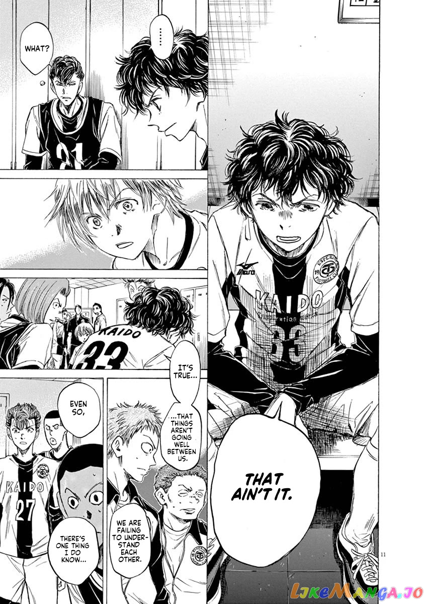 Ao Ashi, Chapter 48 image 11